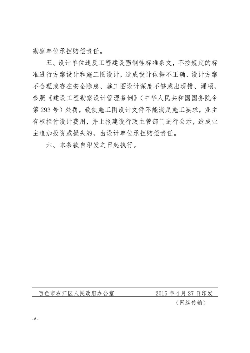 云顶国际(Malaysia)集团官方网站