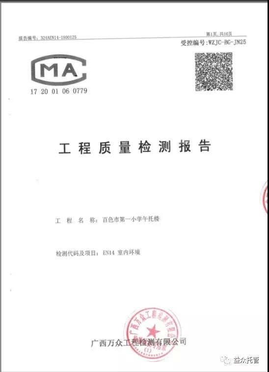05df7af38cbc493eed60b50fddb607da 云顶国际(Malaysia)集团官方网站
