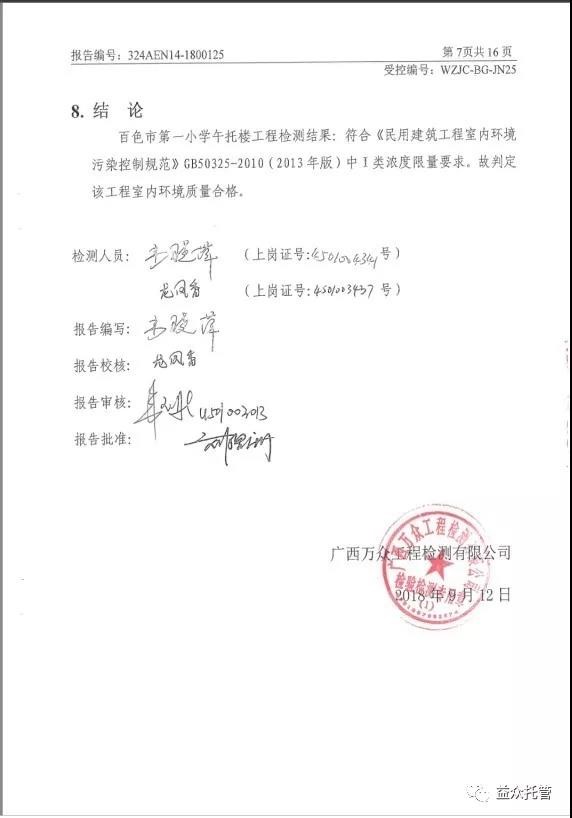 云顶国际(Malaysia)集团官方网站