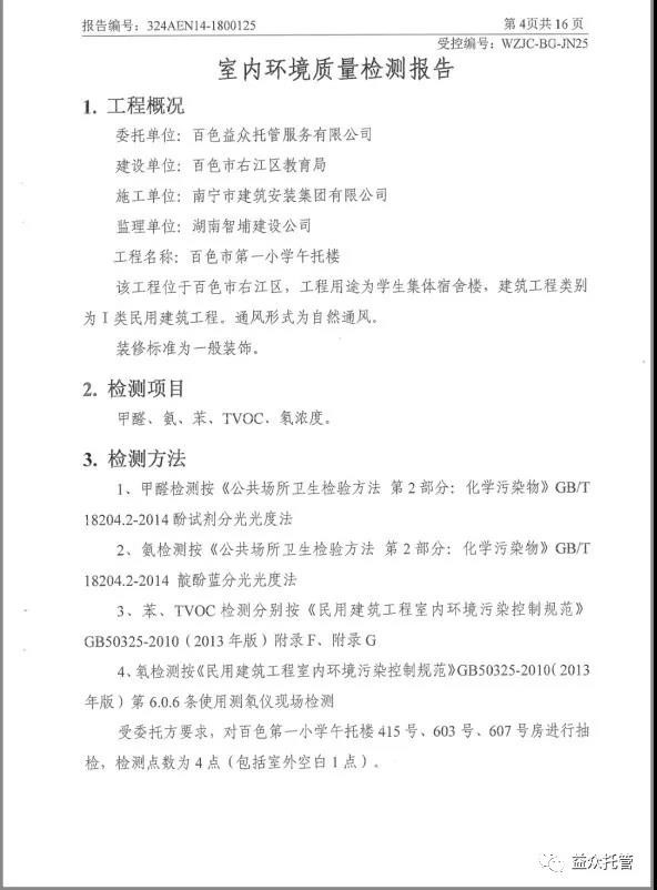 f8776cb9f3340df46d9fdacaad70fb72 云顶国际(Malaysia)集团官方网站