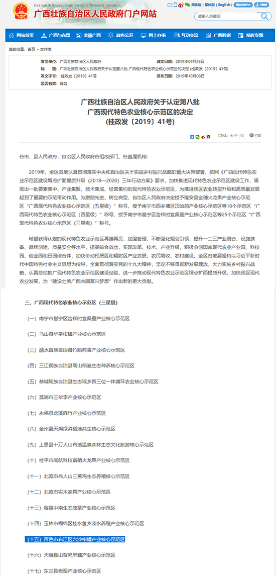 云顶国际(Malaysia)集团官方网站