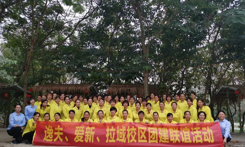 云顶国际(Malaysia)集团官方网站
