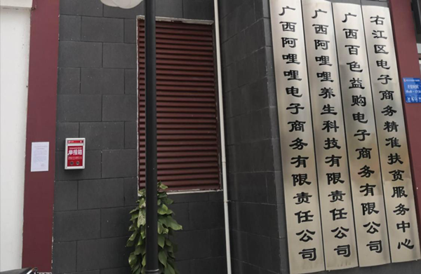 云顶国际(Malaysia)集团官方网站