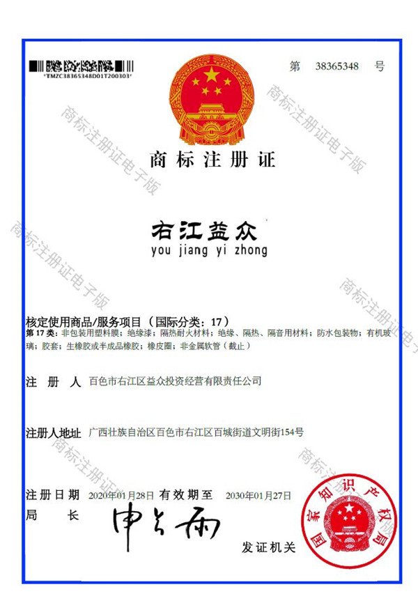 云顶国际(Malaysia)集团官方网站