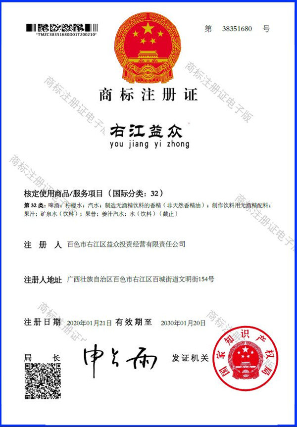 云顶国际(Malaysia)集团官方网站