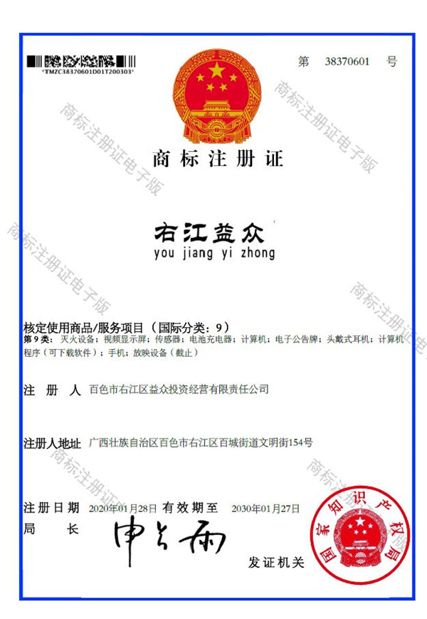 云顶国际(Malaysia)集团官方网站