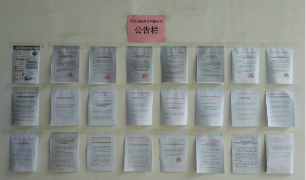 云顶国际(Malaysia)集团官方网站