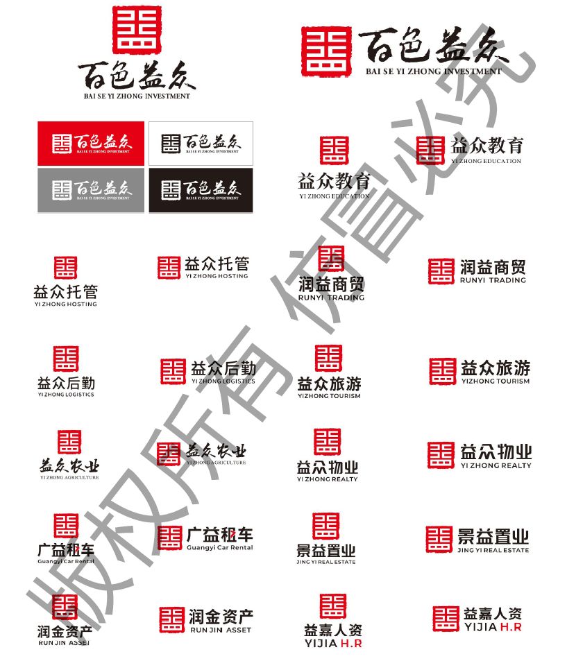 云顶国际(Malaysia)集团官方网站
