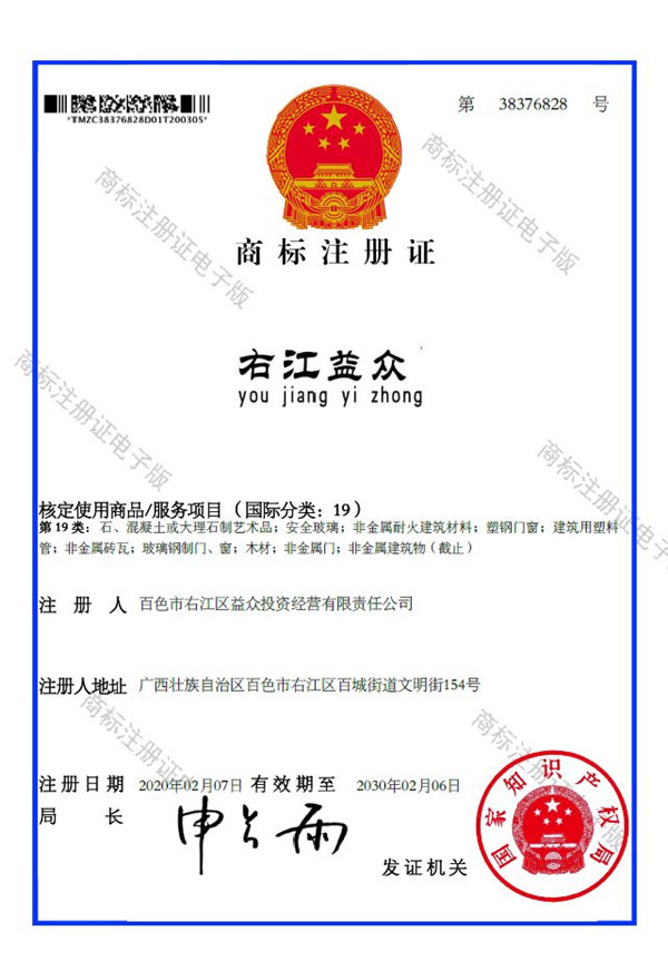 云顶国际(Malaysia)集团官方网站