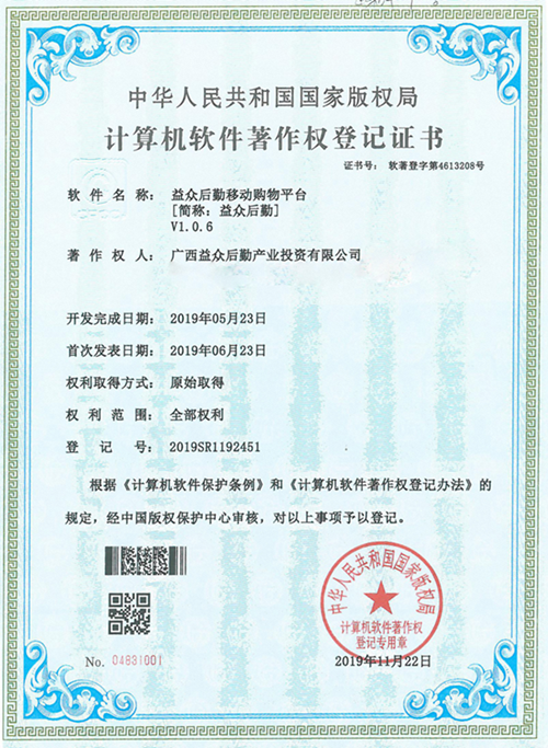云顶国际(Malaysia)集团官方网站