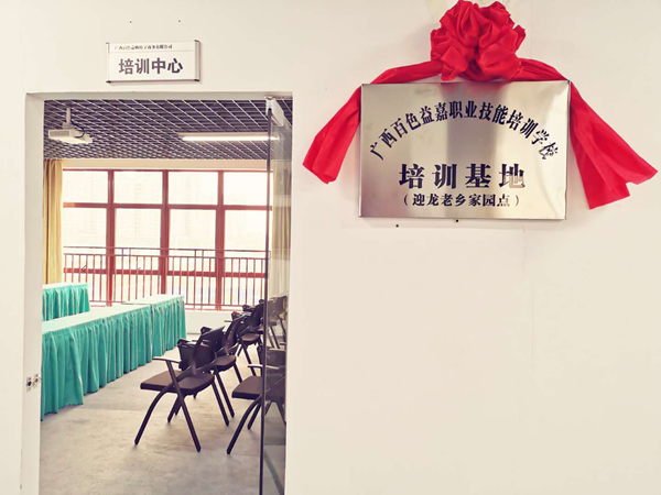 云顶国际(Malaysia)集团官方网站
