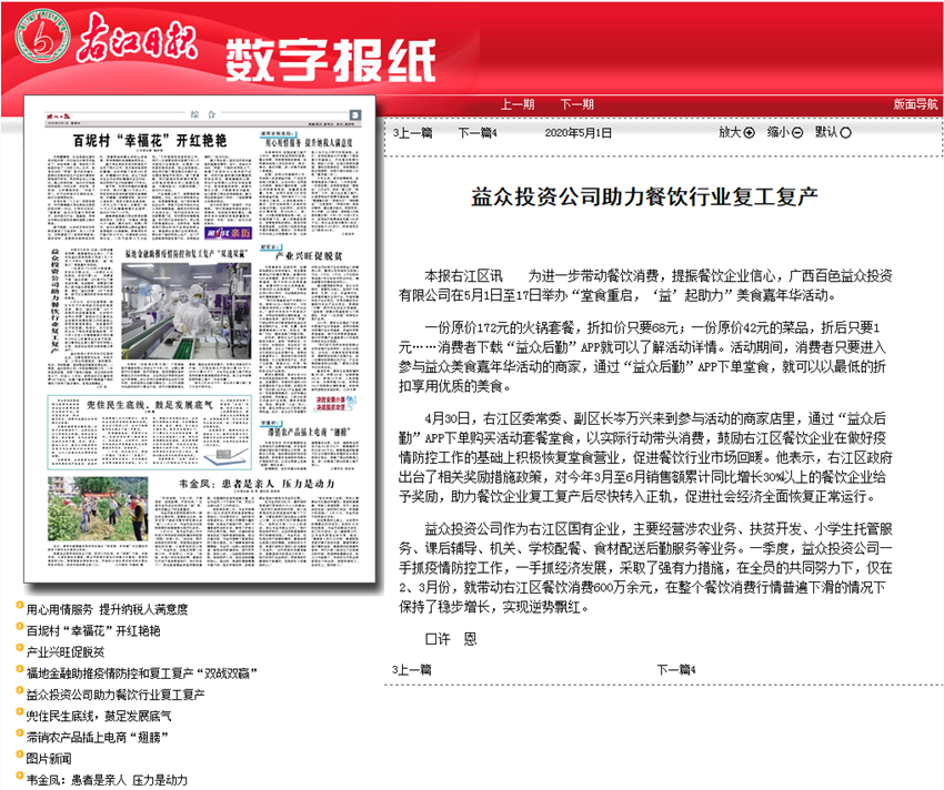 云顶国际(Malaysia)集团官方网站