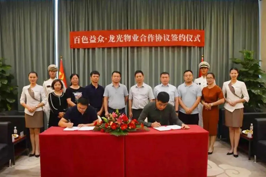 云顶国际(Malaysia)集团官方网站