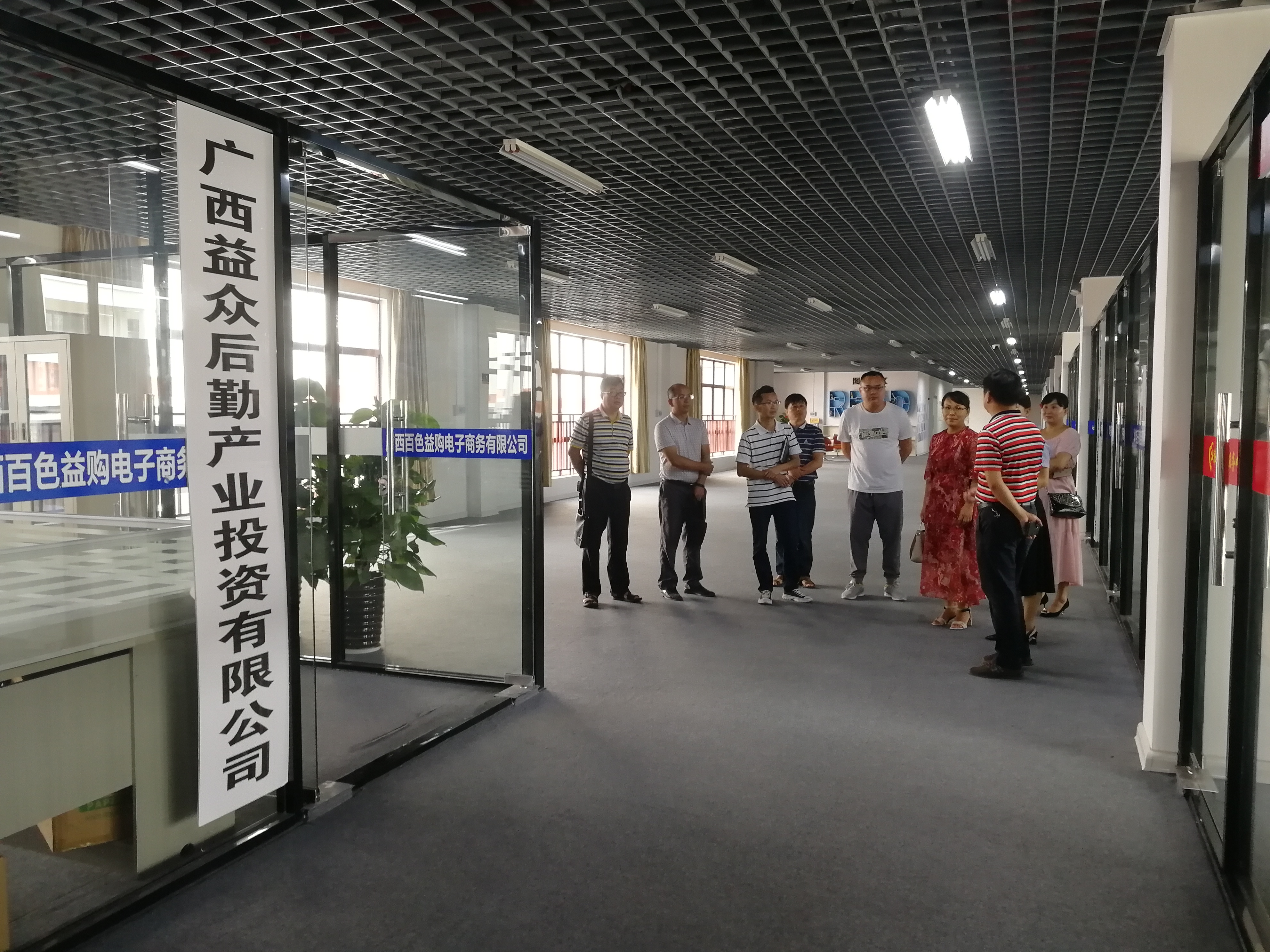 云顶国际(Malaysia)集团官方网站
