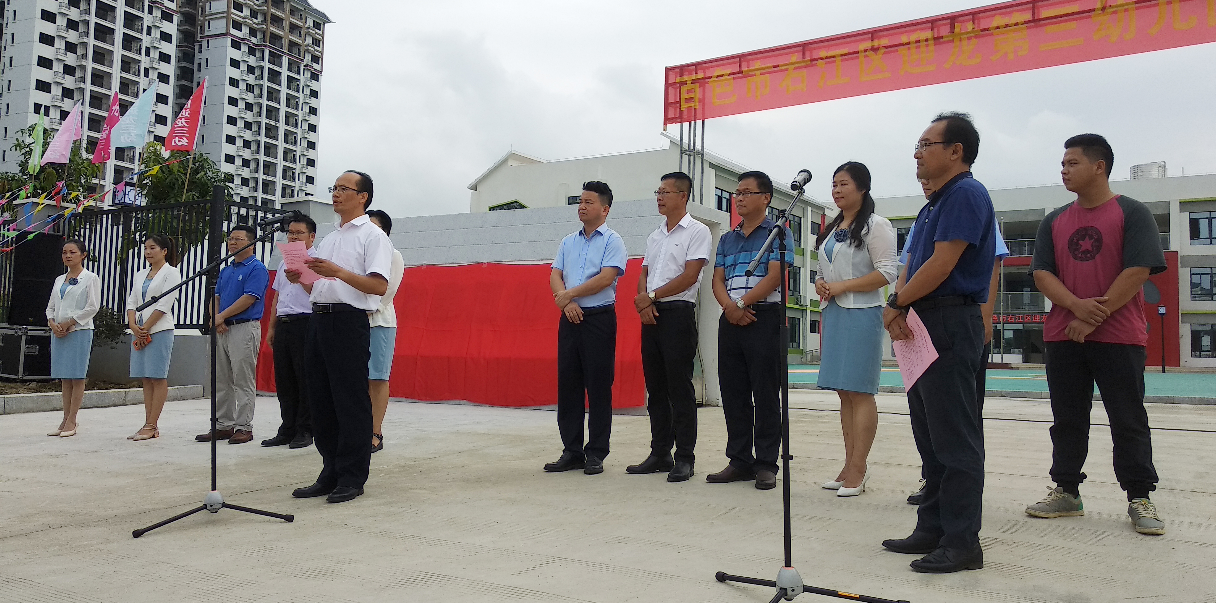 云顶国际(Malaysia)集团官方网站