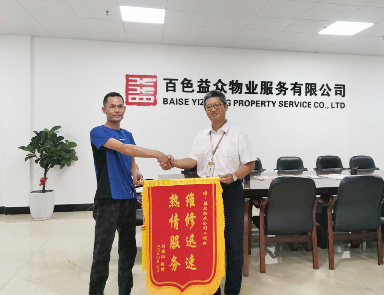 云顶国际(Malaysia)集团官方网站