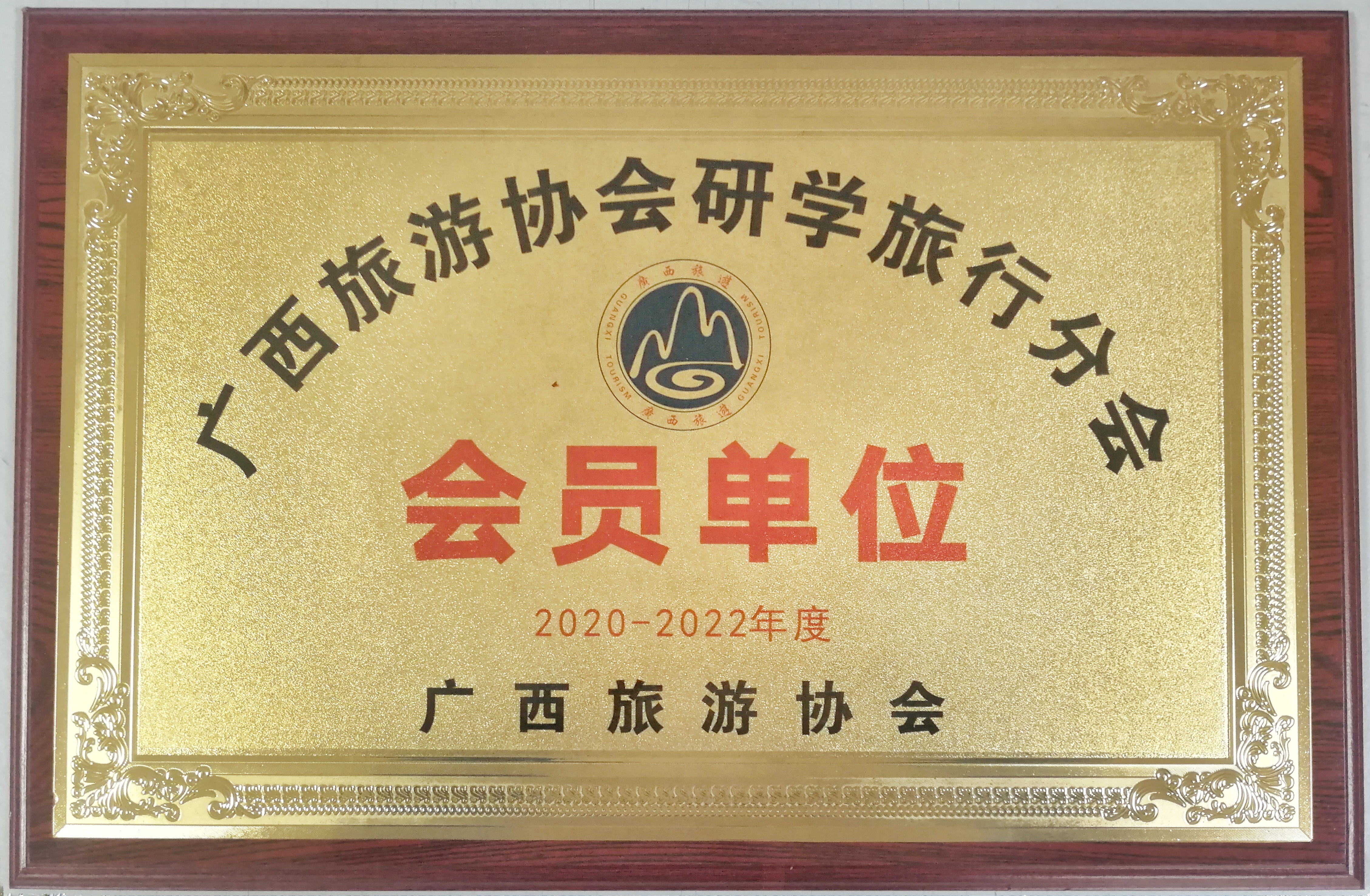 云顶国际(Malaysia)集团官方网站