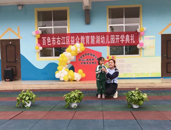 云顶国际(Malaysia)集团官方网站
