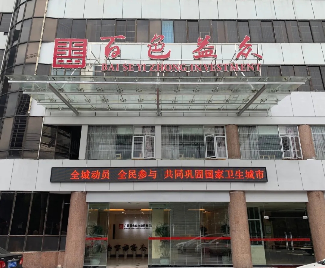 云顶国际(Malaysia)集团官方网站