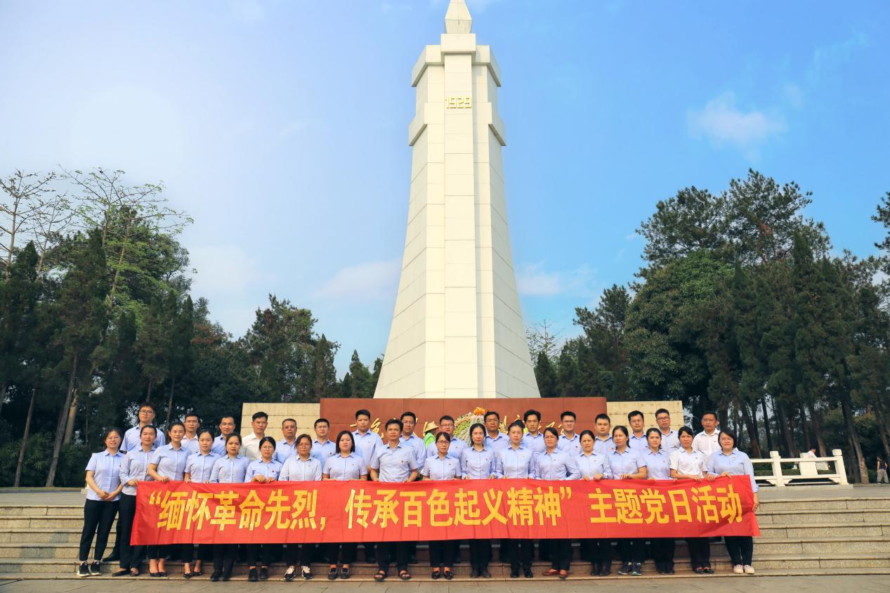 云顶国际(Malaysia)集团官方网站