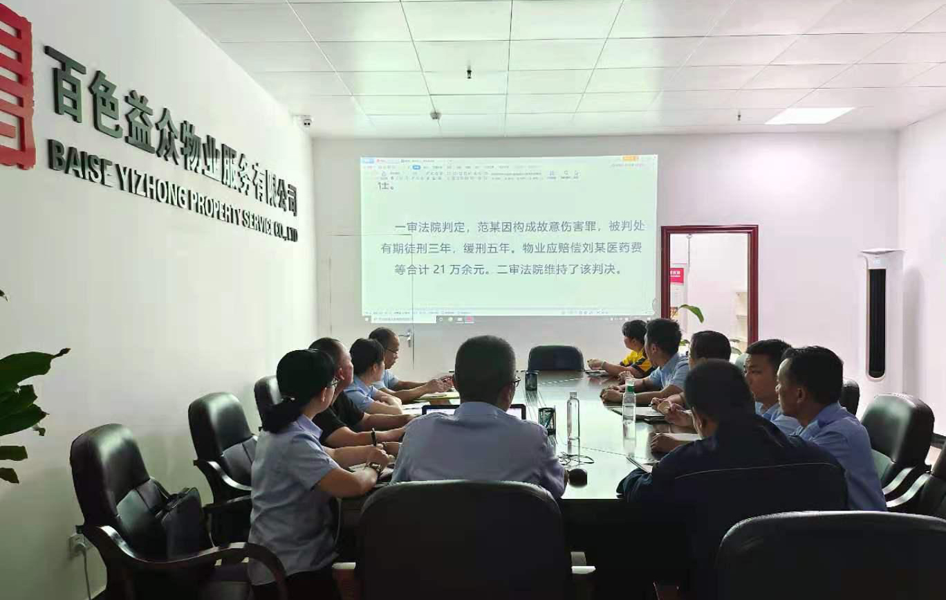 云顶国际(Malaysia)集团官方网站