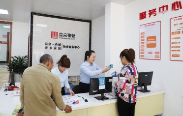 云顶国际(Malaysia)集团官方网站
