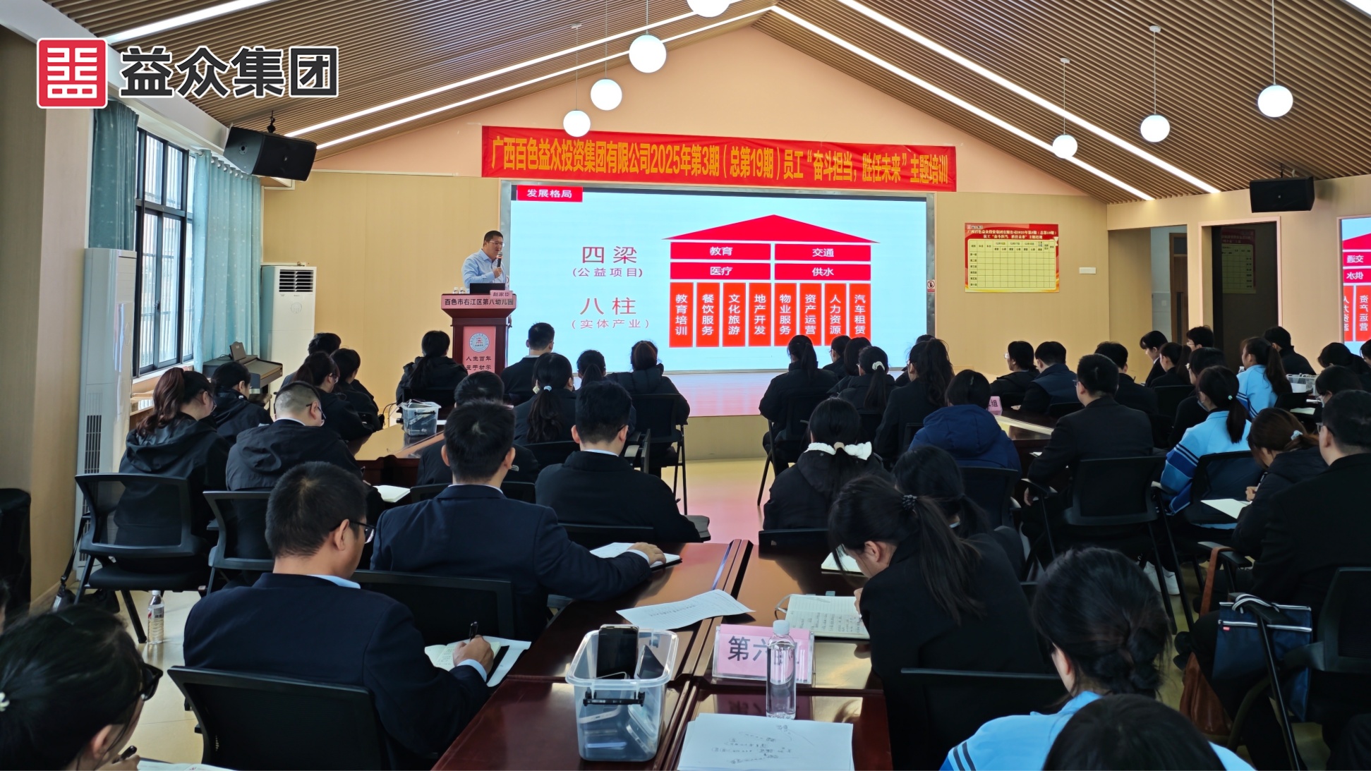 微信图片_20251217215147_131_143_副本