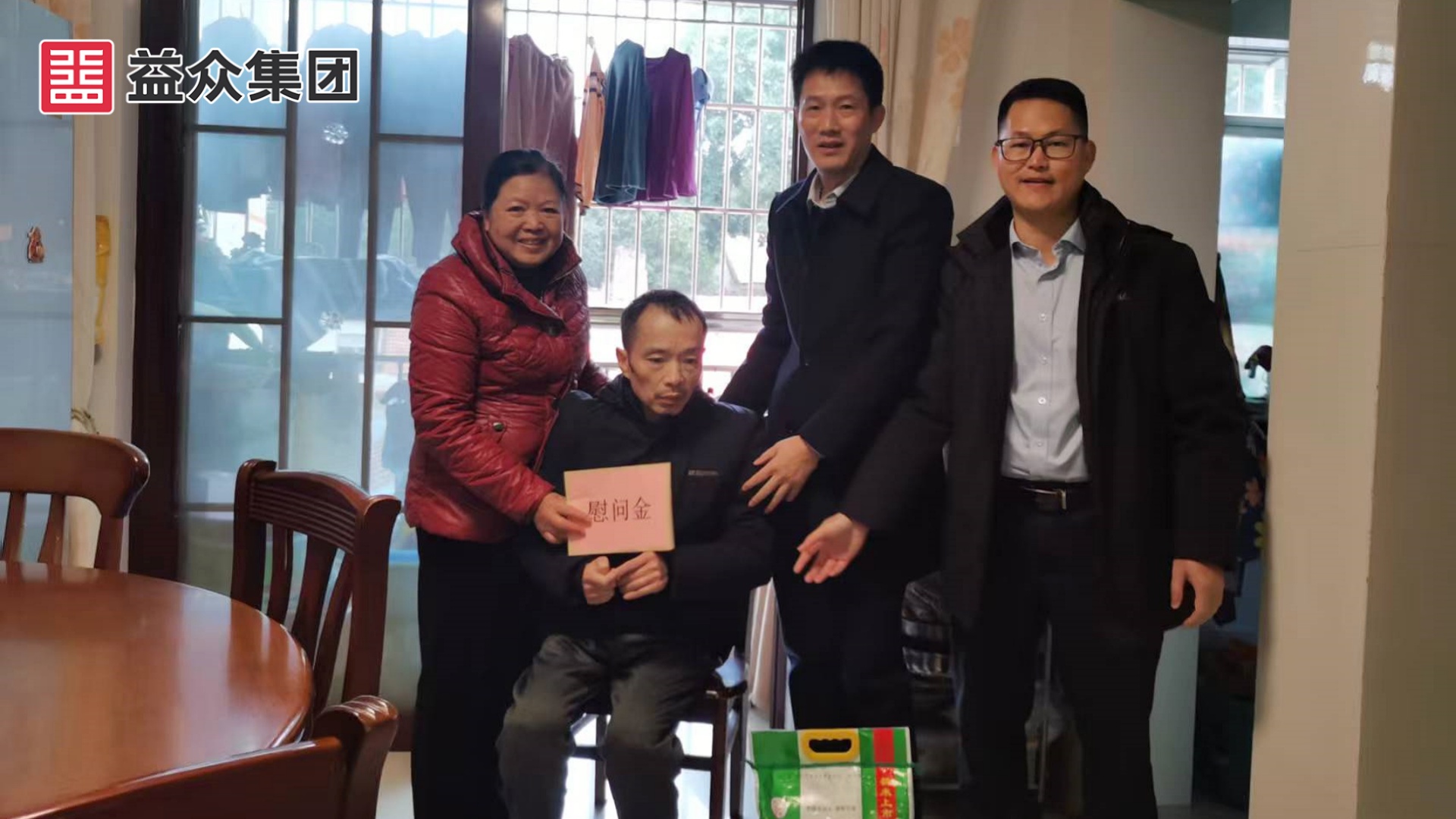 微信图片_20260209172347_2596_1_副本 微信图片_20260209172347_2596_1_副本