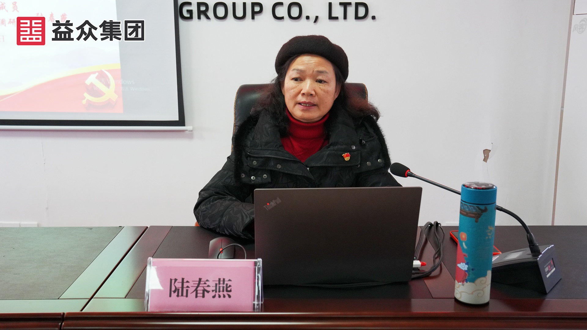 陆春燕_副本