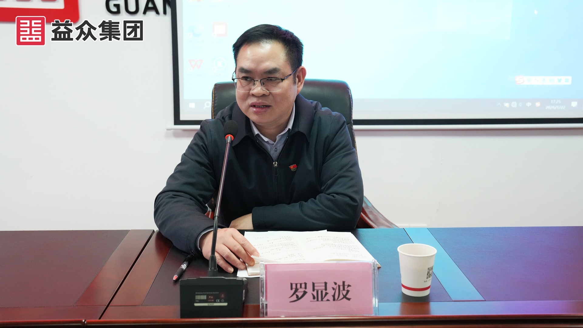 罗显波_副本