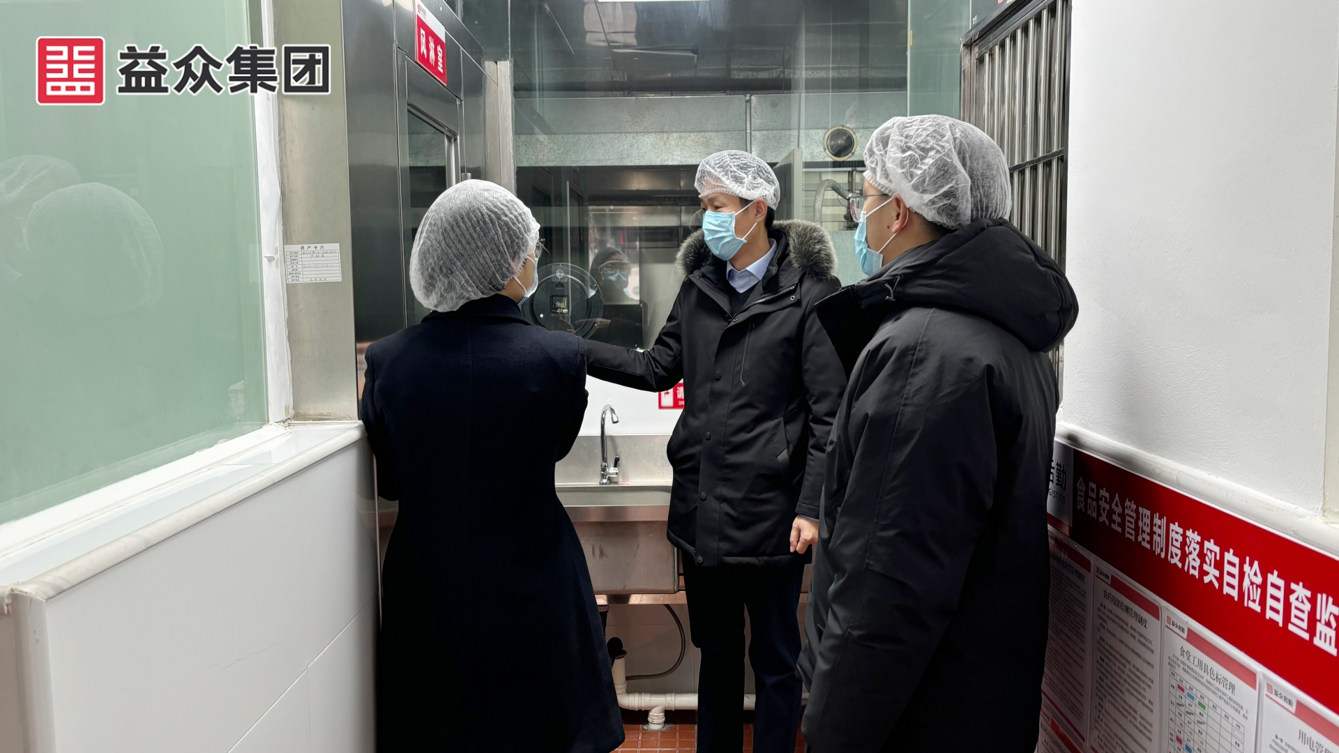 第8组-2实验小学校区食堂_副本 第8组-2实验小学校区食堂_副本