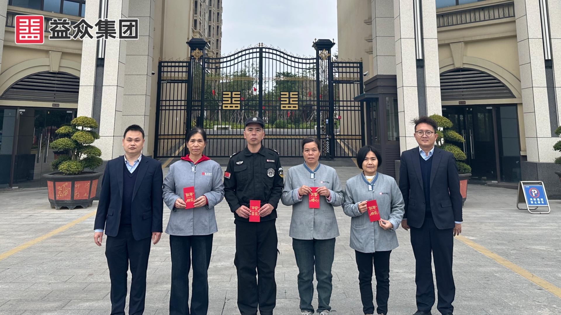 云顶国际天樾_梁 云顶国际天樾_梁
